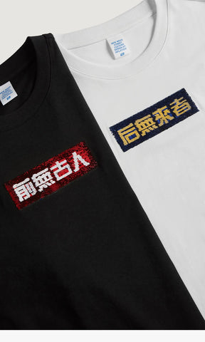 Double Display T-Shirt